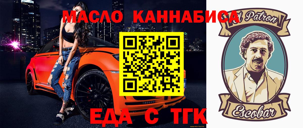 Наркошоп  Мефедрон  КОКАИН  Альфа ПВП СОЛЬ   Лсд 25  Конопля  Меф МЯУ МЯУ кристаллы  Алатырь  ГЕРОИН  Вход с VPN 