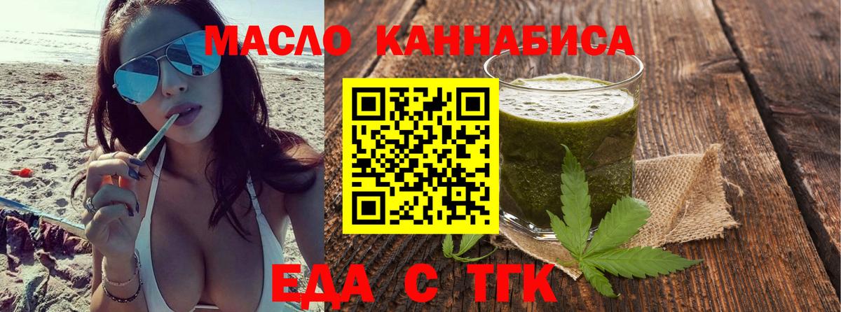 Canna-Cookies марихуана  Вход с VPN  Алатырь 