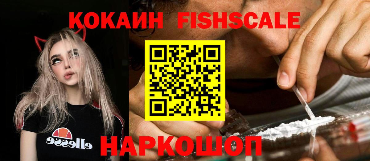 Cocaine  сколько стоит  Cocaine 99%  Вход с VPN  Алатырь  Кокаин Колумбийский 