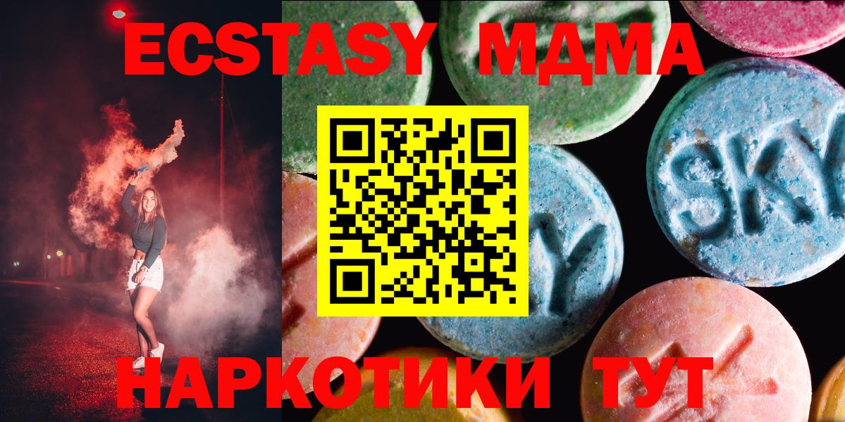 ЭКСТАЗИ 300 mg Алатырь