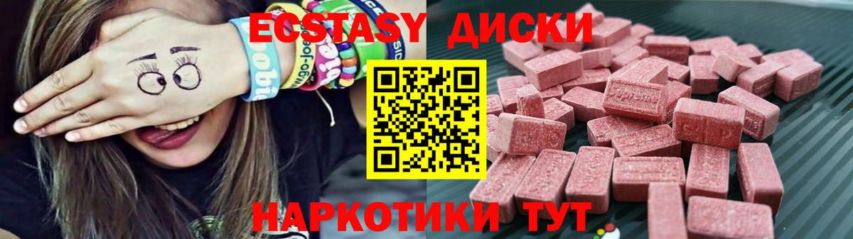 Экстази DUBAI  маркетплейс клад  Экстази  Экстази Punisher  Алатырь  Вход с VPN 