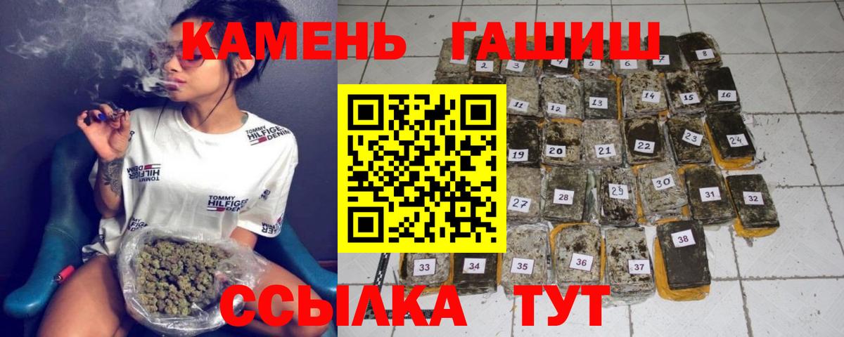 ГАШИШ VHQ Алатырь