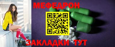 альфа пвп Азнакаево