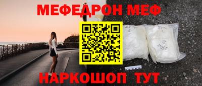 гидра Абакан
