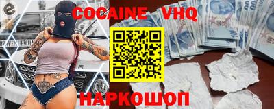 гидра Абакан