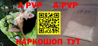 spice Абинск