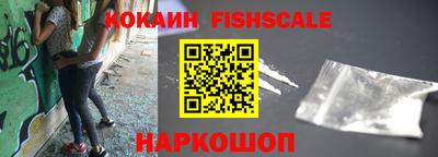 гидра Абакан
