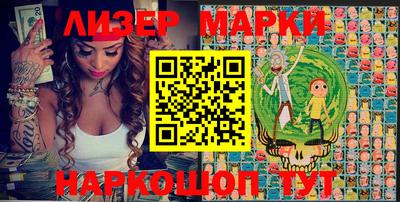 гидра Абакан