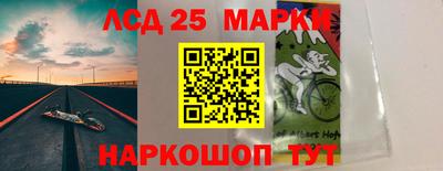 spice Абинск