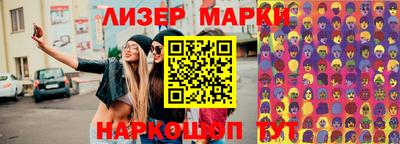 spice Абинск
