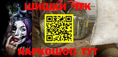гидра Абакан