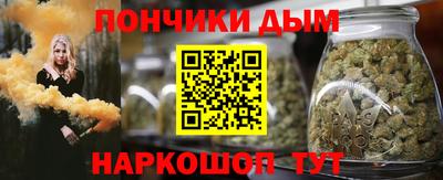 spice Абинск