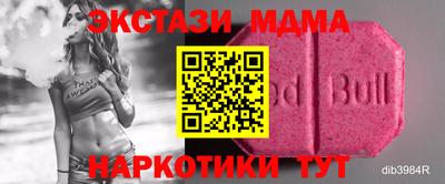 spice Абинск