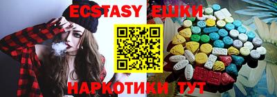 гидра Абакан