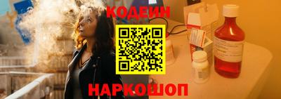 гидра Абакан