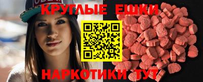 spice Абинск