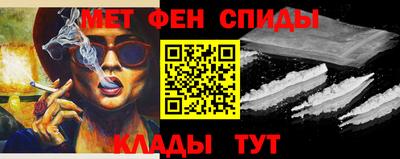 альфа пвп Азнакаево