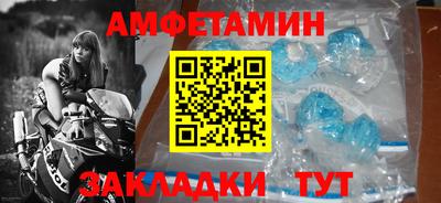 альфа пвп Азнакаево