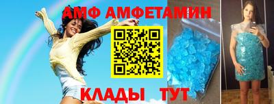 spice Абинск