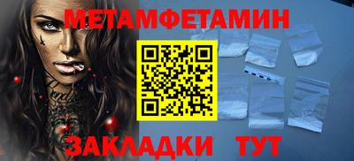 гидра Абакан