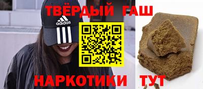 гидра Абакан
