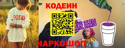 spice Абинск