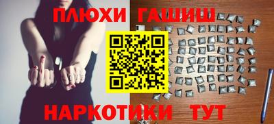 spice Абинск