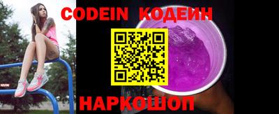 гидра Абакан