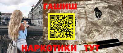 гидра Абакан
