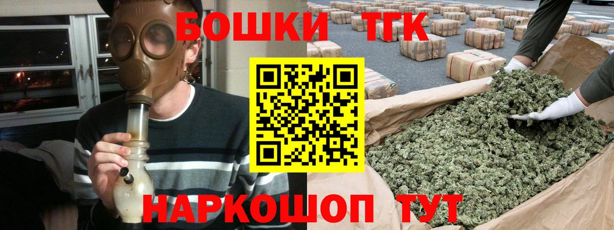 Канабис марихуана Алатырь